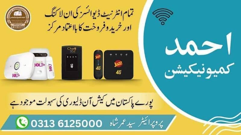 Telenor 4G All Sim Support Wifi USB Wingle Internet Device. 3