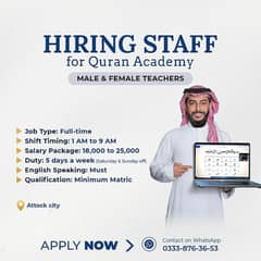 Hiring staff for Quran academy