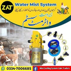 Mist System 0334-7006685 Cooling System