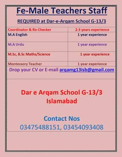 Fe-Male Teacher staff is Req at Dar-e-Arqam School g-13/3 Islamabad