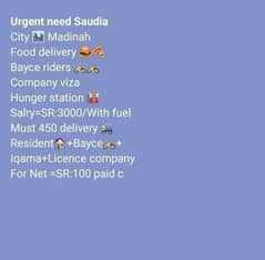 Saudia