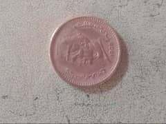 Antique 26Year old Pakistani coins available