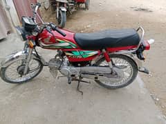 Honda CD 70 2022 Model All Punjab Number