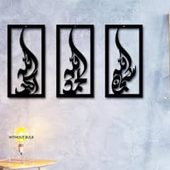 3pcs Islamic calligraphy 3d art wall hanging