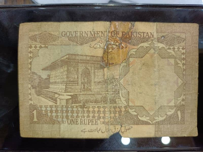 Old One Rupee note 1951 1