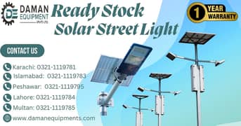 Solar Street Light - BOPU 60watts (Remote) 60 watts