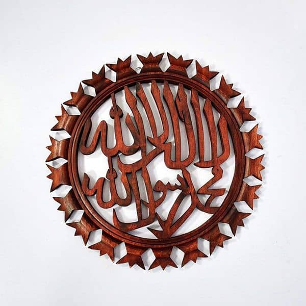 Calligraphy / Islamic calligraphy / home decoration items / decor 5