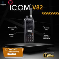 walkie talkie ,Motorola , kenwood Samsung | Wirless Set |Icom v82