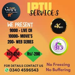 BEST IPTV SERVICES +923404596543