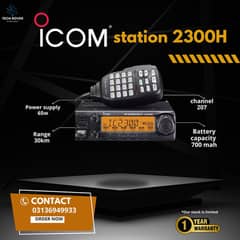 Walkie talkie ,Motorola , kenwood Samsung  |Icom base station 2300H