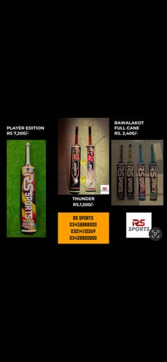 RS Sports high quality tape ball Cricket bats and balls