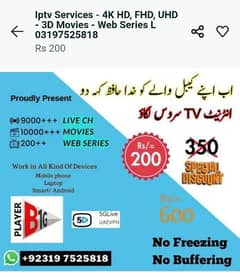 iptv services - 4K HD, FHD, UHD - 3D Movies - Web Series l 03197525818