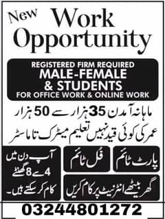 job available for male and female full time part time  online online