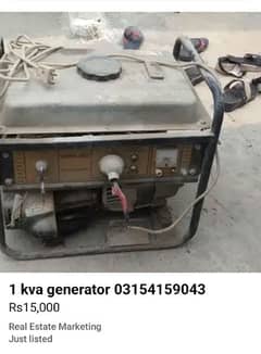 generator