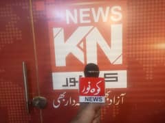 Hiring Cameraman For Kohenoor News Islamabad