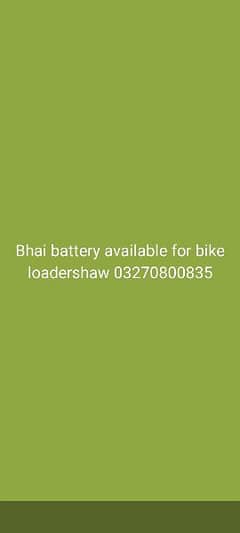 battery car motorcycle bike loadershaw parts