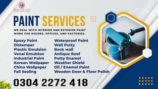 Industrial Paint | Distemper | Paint | Polish | Emulsion | Waterproof