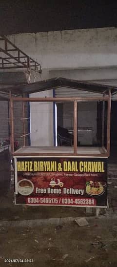 biryAni conntar