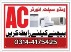 Ac Sale Purchase / Ac Purchase / Split Ac / Window Ac ( 03164679682 )