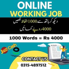 Online Job Assignment work Handwritten/Ms Word