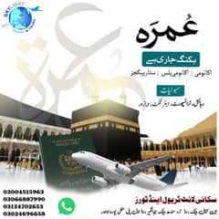 Umrah|Pakages|Visa|Makkah|Madina|Travel