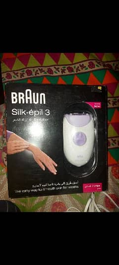 barun epilator