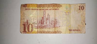 Saudi 10 riyal note