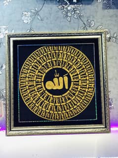 99 Names of Allah Frame with Glitter on Black Velvet - 24x24 inches