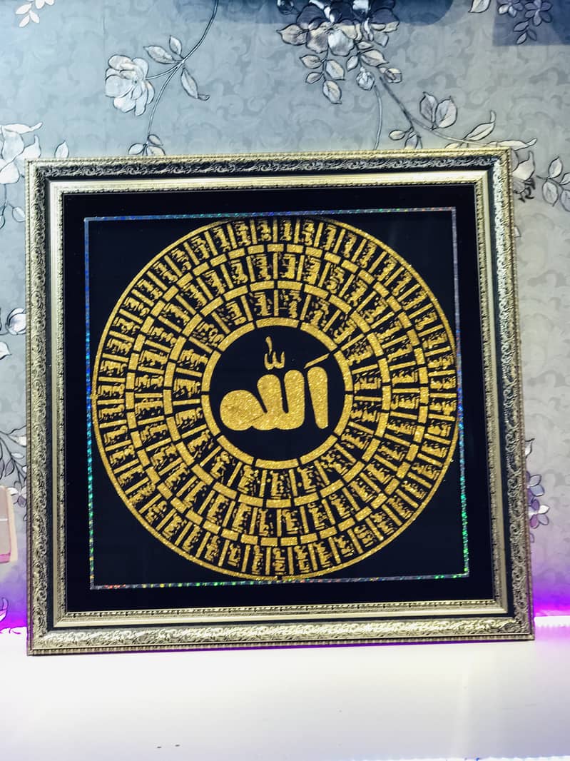 99 Names of Allah Frame with Glitter on Black Velvet - 24x24 inches 0