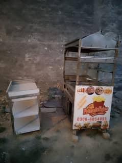 Setup of Burger shawarma fries & brand name