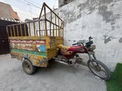 Loading Rikshaw