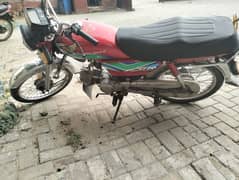 Honda 70 cc 2018 model