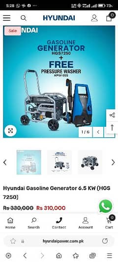 Hyundai Generator HGS 7250
