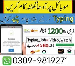 Online job available, Typing/Assignment/Data Entry/Ad posting etc