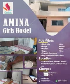 Amina Girls Hostel