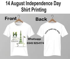 14 August T Shirt Printing Online
