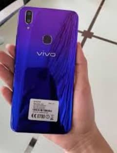 Vivo