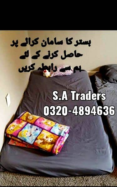 Mattress on Rent | Bister on Rent | Pillow on Rent | Blanket on Rent 0