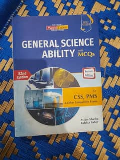 General Science & Ability with MCQs