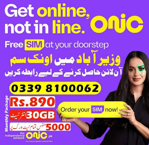 Onic Sim Get Free 0