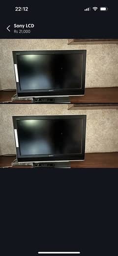 Black LCD