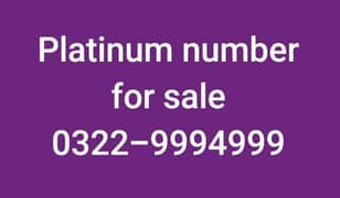 platinum number for sale