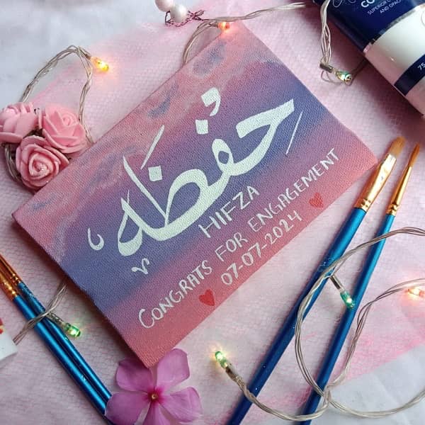 customize your own name in Arabic calligraphy 0