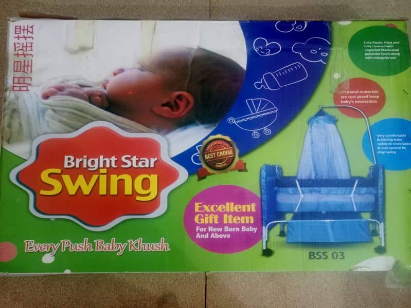 Baby Swing 0