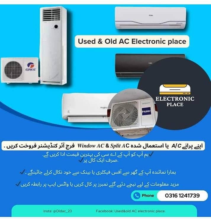 WE PURCHASE USED AC, PORTABLE AC, WINDOW AC, SPILIT, ONLY PURCHASE 0