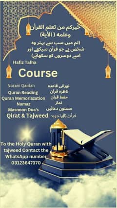 learn online Quran