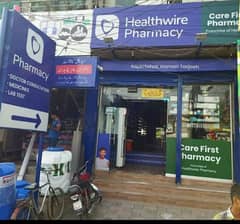 care first pharmacy franchise by Health wire pharmacy