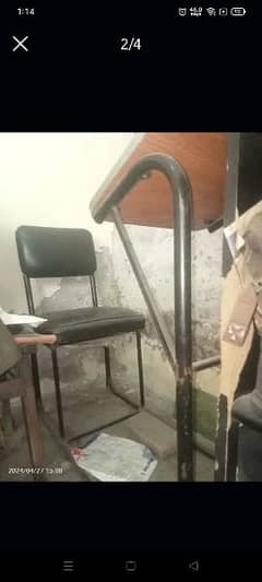 Namaz Chair