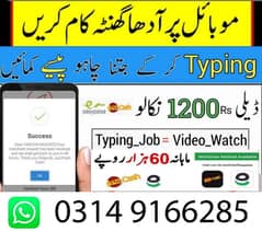 Online job available for male and female