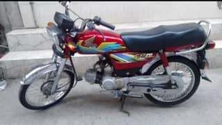 03286948124 . . . . Honda 70. . 2021 model